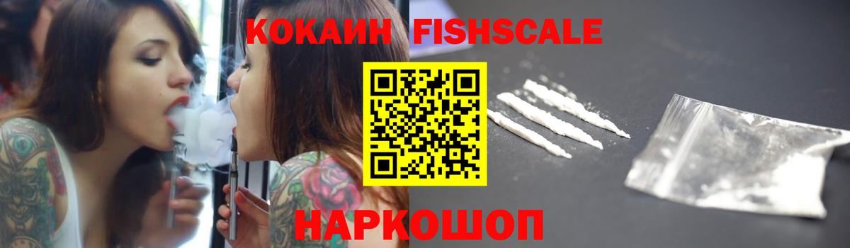 Cocaine 98% Топки
