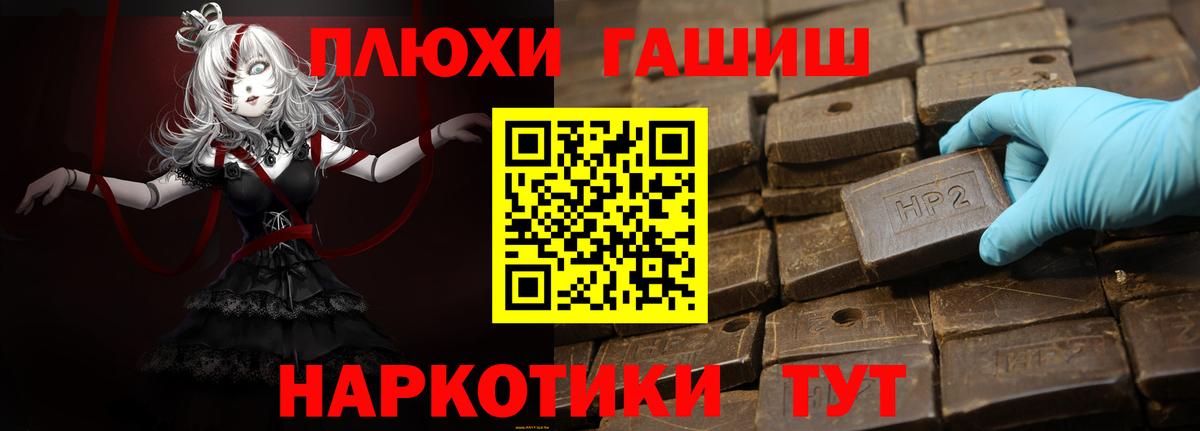 Топки  ГАШИШ хэш  Вход с VPN  ГАШ  Гашиш AMNESIA HAZE 
