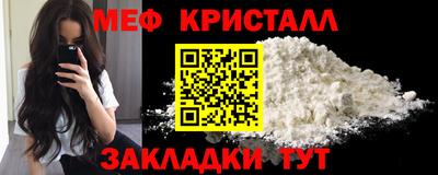 ГАЛЛЮЦИНОГЕННЫЕ ГРИБЫ Новокубанск
