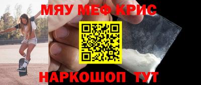 ГАЛЛЮЦИНОГЕННЫЕ ГРИБЫ Новокубанск