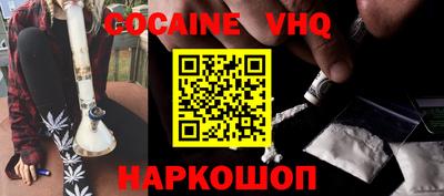 молекула духа Новозыбков