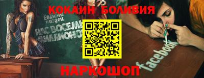 молекула духа Новозыбков