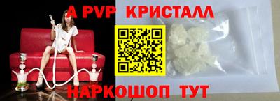 ГАЛЛЮЦИНОГЕННЫЕ ГРИБЫ Новокубанск