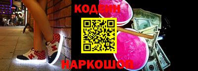 молекула духа Новозыбков