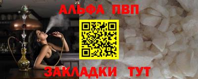 молекула духа Новозыбков