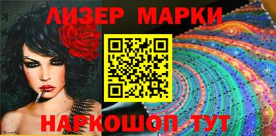 молекула духа Новозыбков