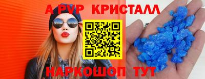 ГАЛЛЮЦИНОГЕННЫЕ ГРИБЫ Новокубанск
