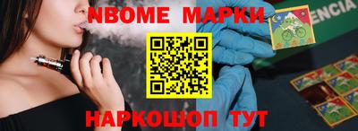 скорость Новодвинск
