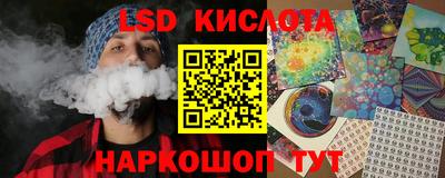молекула духа Новозыбков