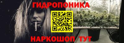 ГАЛЛЮЦИНОГЕННЫЕ ГРИБЫ Новокубанск