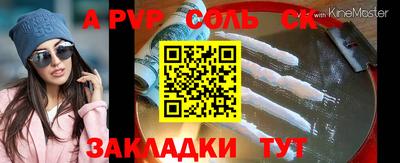 молекула духа Новозыбков