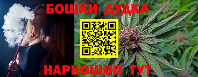 ГАЛЛЮЦИНОГЕННЫЕ ГРИБЫ Новокубанск