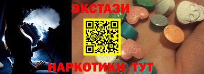 ГАЛЛЮЦИНОГЕННЫЕ ГРИБЫ Новокубанск