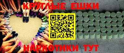 молекула духа Новозыбков