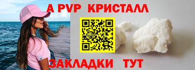 ГАЛЛЮЦИНОГЕННЫЕ ГРИБЫ Новокубанск