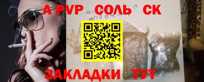 ГАЛЛЮЦИНОГЕННЫЕ ГРИБЫ Новокубанск