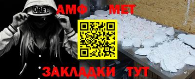 молекула духа Новозыбков