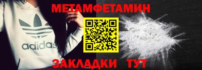 молекула духа Новозыбков