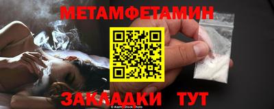 ГАЛЛЮЦИНОГЕННЫЕ ГРИБЫ Новокубанск