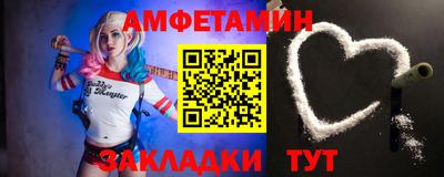 молекула духа Новозыбков