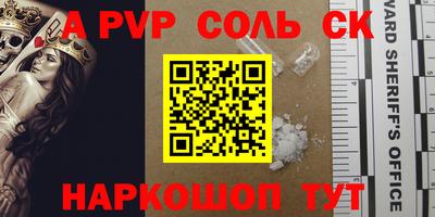 гашик Нальчик