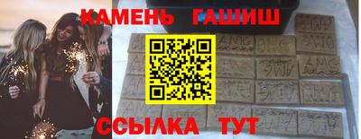 гашик Нальчик