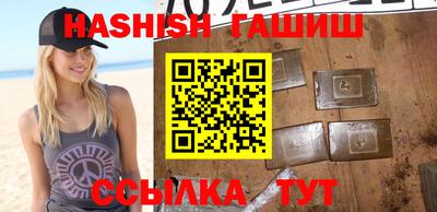 ГАЛЛЮЦИНОГЕННЫЕ ГРИБЫ Новокубанск