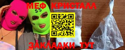 молекула духа Новозыбков