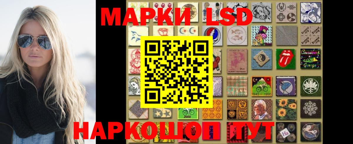 Топки  Лсд 25 экстази ecstasy  Лсд 25 экстази ecstasy  Вход с VPN 