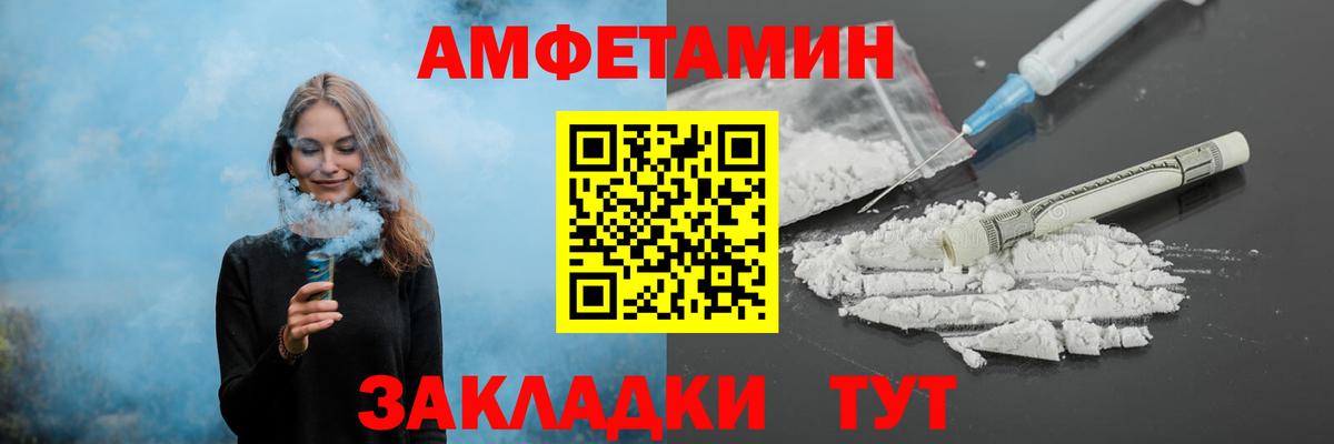 Первитин кристалл  Вход с VPN  Метамфетамин  Топки 