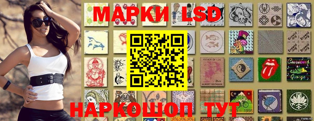 Марки NBOMe 1,8мг Топки