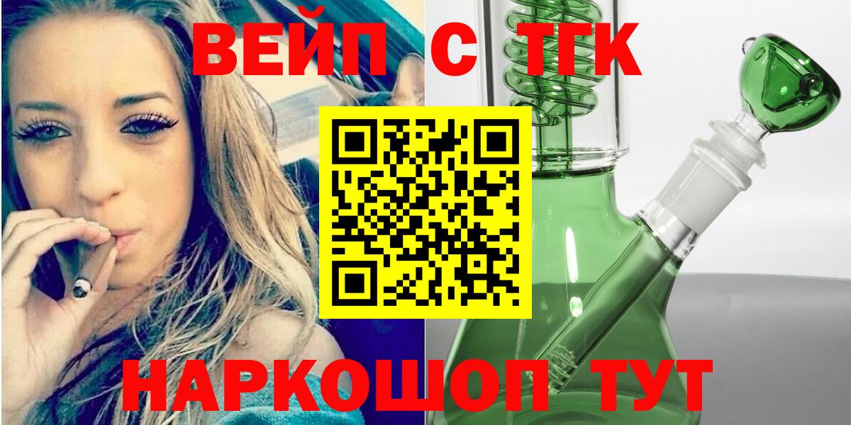Топки  Дистиллят ТГК концентрат  Вход с VPN 