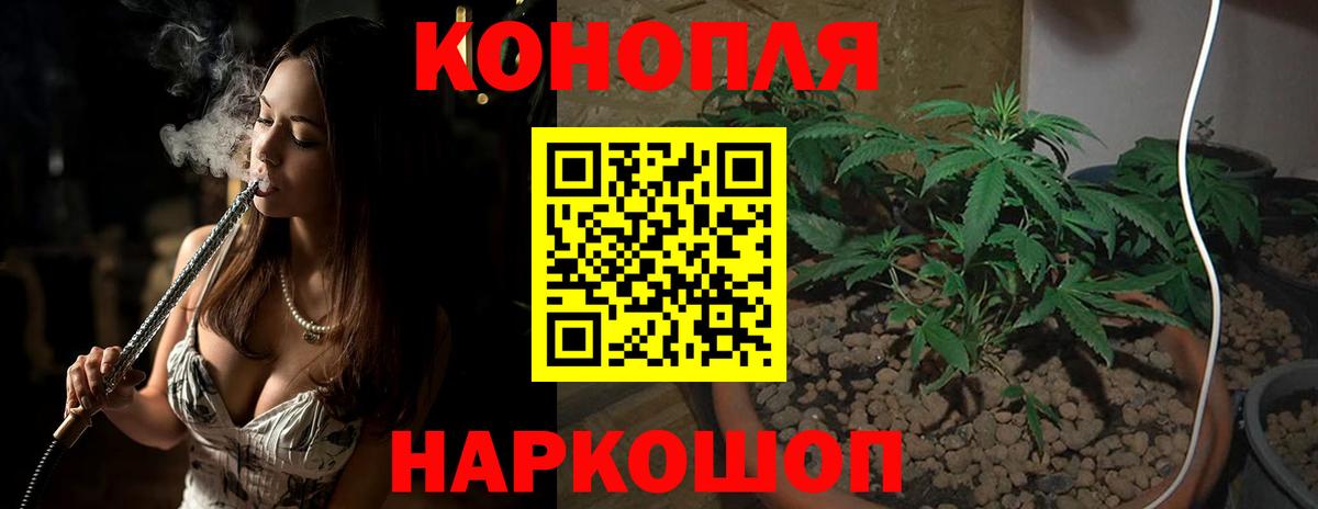 Канабис Amnesia Топки